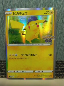 ポケモンカード ピカチュウ ミラー ワイルドボルト 雷ポケモン ポケカ 拡張パックポケモンGO