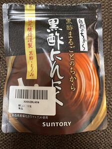 サントリー 黒酢にんにく 180粒