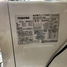 TOSHIBA 電子レンジ オーブンレンジ ER-XD70 2023年式　美品　石窯オーブン 角皿欠品　_画像9