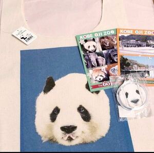 ☆レア☆非売品☆王子動物園60thポストカード2枚☆完売☆タンタントートバッグ　ミラー