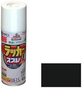 アサヒペン 塗料 ペンキ アスペンラッカースプレー 420ML ツヤ消し黒 ラッカー スプレー 艶消し 日光や雨に強い ノントルエ