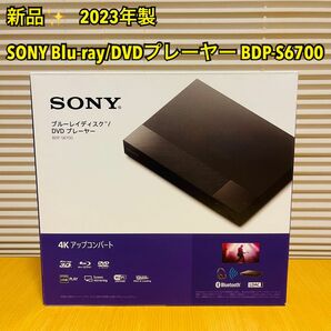 【新品】SONY ソニー ブルーレイディスク/DVDプレーヤー BDP-S6700