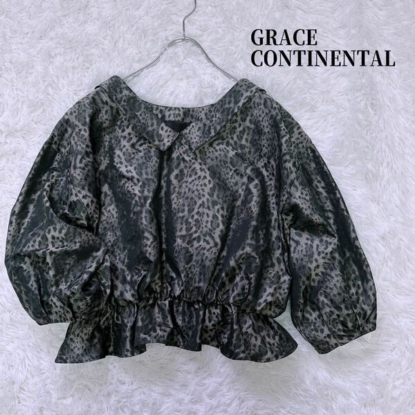 【美品】GRACE CONTINENTAL レオパード　ブラウス　プルオーバー