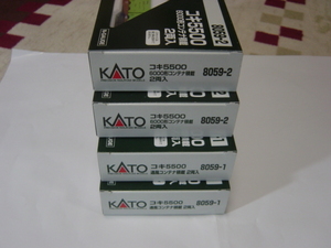 カトー単品　8059-1、59-2　各2　コキ5500系「痛風、6000形コンテナ」各2台　2両×4セット（税込）税0　　　9472