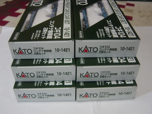  Kato 10-1421×6koki104 серия [ контейнер нет грузоподъёмность ]2 обе ×6 комплект ( включая налог ) налог 0 7992