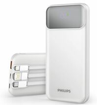 新品、未使用■Philips フィリップス モバイルパッテリー 10000mAh大容量 ケーブル内蔵 DLP1912CW_画像1