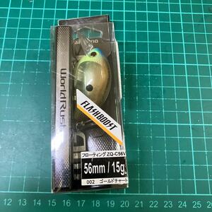 シマノ バンタム ワールドラッシュ 56F フラッシュブースト ZQ-C56V 002 ゴールドチャート [4]