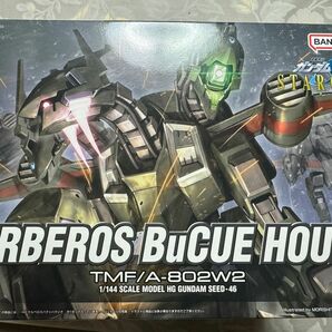 HG ケルベロスバクゥハウンド　未開封品