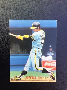 カルビー プロ野球カード 82年 No432 掛布雅之 