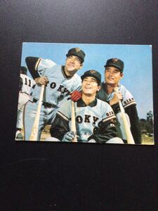 カルビー プロ野球カード 73年 旗版 No37 柴田勲 高田繁 末次利光 