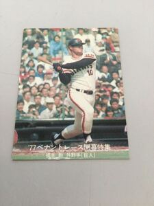  Calbee Professional Baseball card 77 year blue version No43.book@.