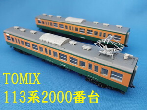 ■送料140円～■ TOMIX 113系2000番台 湘南色 より モハ112 と モハ113 ■ 管理番号BT2405120103410AY