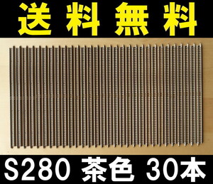 ■送料無料■ TOMIX 茶色道床 S280 30本 あまりバラストが交換されていないヤードやローカル線のを再現に ■ 管理番号RT22082097 620