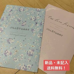 ジルスチュアート JILLSTUART 婚姻届 2枚セット ウェディング プロポーズ 家族 結婚 ゼクシィ 特典 付録 ジルスチュ