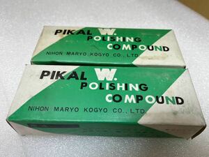HY1938 PIKAL W POLISHING COMPOUND No.100/セルロイド・プラスチック・軟質金属・艶出し研磨剤　現状品　