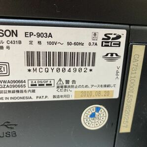 HY1313 EPSON エプソン インクジェットプリンター インクジェット複合機 EP-903A 通電のみ ジャンク品 0506の画像9