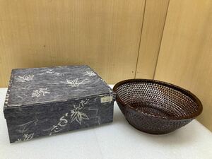 HY1650 籃胎漆器　スカシ鉢（大）　漆器　工芸品　未使用　現状品　0520
