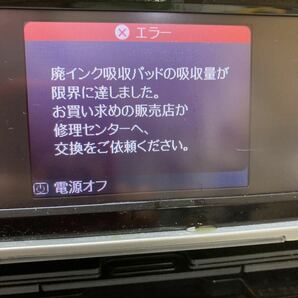 HY1313 EPSON エプソン インクジェットプリンター インクジェット複合機 EP-903A 通電のみ ジャンク品 0506の画像2