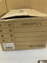 HY1591 MIWALOCK (美和ロック) レバーハンドル型U9RAHPC-L 現状品　0516_画像9