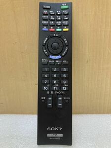 HY1711 SONY ソニー テレビリモコン RM-JD020 赤外線確認済　現状品　0522