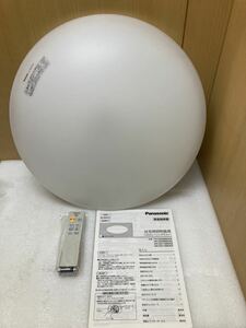 HY1891 パナソニック Panasonic LED照明器具 シーリングライト HH-CD0620AZ リモコン付 2019年製 