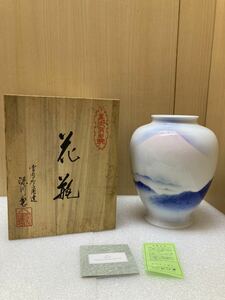 HY1928 深川製磁　花瓶　赤富士　宮内庁御用達　共箱　8号花生　高さ約24.5cm 現状品