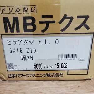 日本パワーファスニング MBテクス ヒラアタマ 5×16 三価ユニクロ MBHR5X16