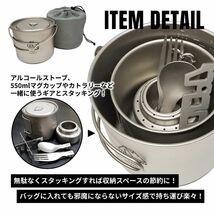 TITAN MANIA チタンマニア クッカー コッヘル チタン製 1100ml _画像4