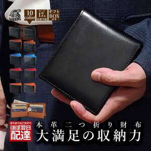 Legare レガーレ 財布(クロコ×ブラック) メンズ 二つ折り財布 レザー 大容量 カード15枚収納 カードがたくさん入る 本革