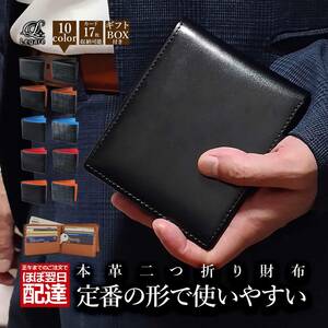 Legare レガーレ 財布(クロコ×レッド) メンズ 二つ折り財布 レザー 大容量 カード15枚収納 カードがたくさん入る 本革