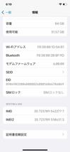 【SIMフリー】iPhone XS 64GB バッテリー79% スペースグレイ_画像9
