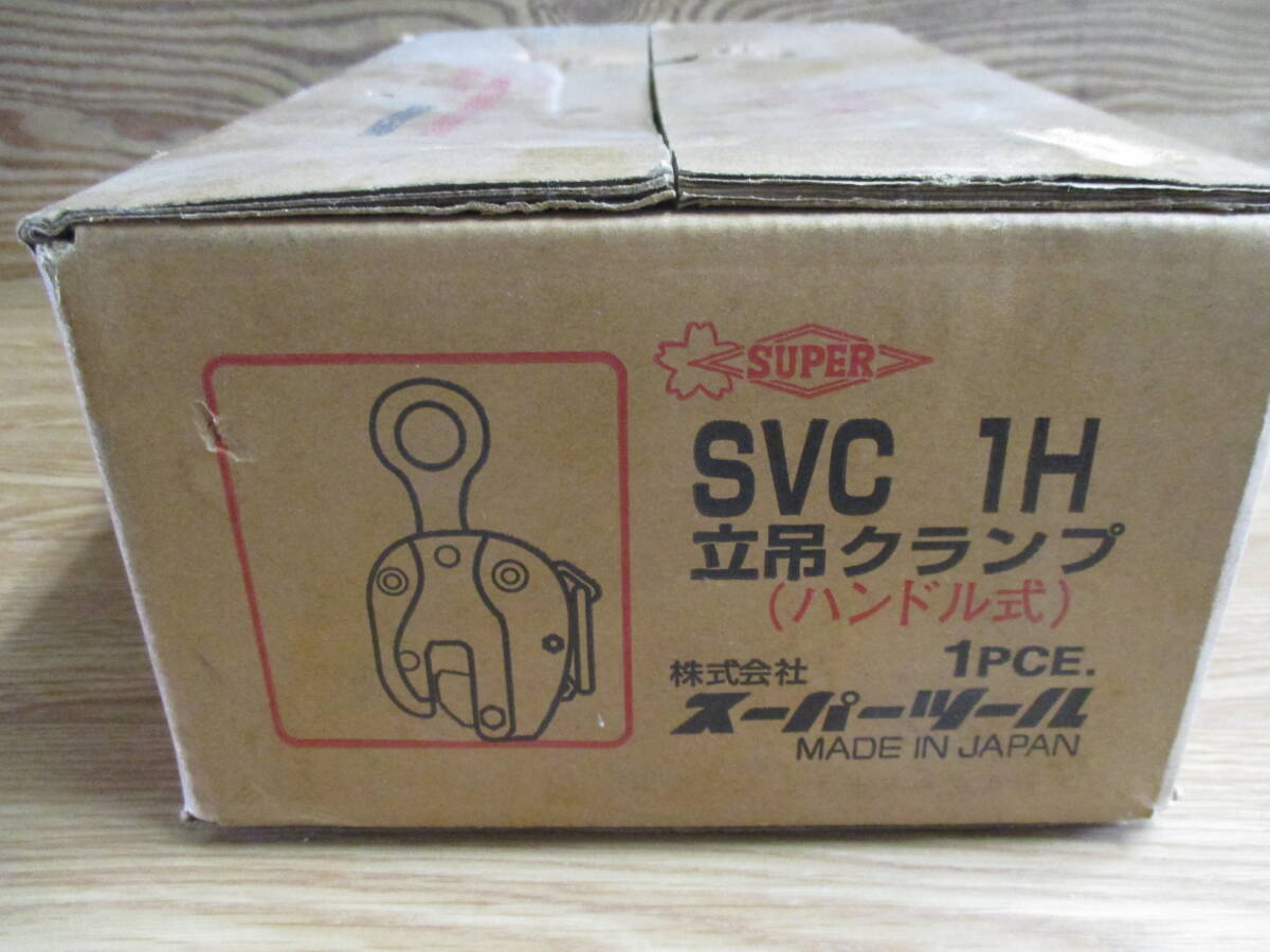 2025年最新】Yahoo!オークション -立吊クランプの中古品・新品 2025年最新】Yahoo!オークション -立吊クランプの中古品・新品