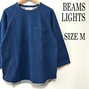 BEAMS LIGHTS ビームスライツ 七分袖 ラグランスリーブ インディゴ染め カットソー M