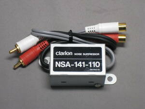 *** Clarion sound for noise filter NSA-141-110 secondhand goods ***