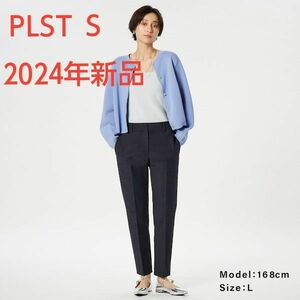 新品今季PLSTコットンブレンドスティックパンツ S 2024 ネイビー