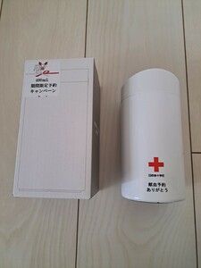 日本赤十字社　献血記念品★倒れてもこぼれないサーモタンブラー★未使用品