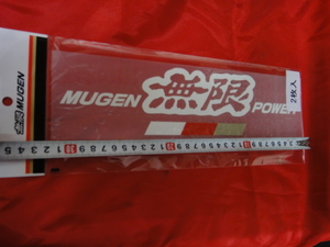 偽物注意 本物！処分セール MUGEN POWER 無限パワー ステッカー (白 赤 金 3色) 転写 白 特大 LL寸 2枚組 90000-YZ5 -311A-W5 送料無(条付