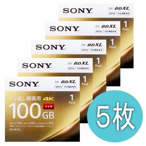  Blue-ray disk BD-RE XL SONY BNE3VEPJ2 [5 pieces set ] * Yahoo auc 