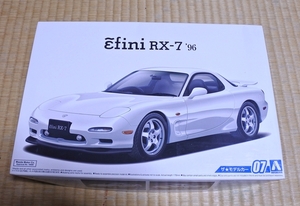 アオシマ　ザ・モデルカー　マツダ　アンフィニ　RX-7　’96　FD3S