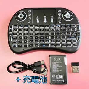 無線キーボード タッチパッド Wireless Keyboard + 充電池