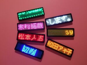 電子 ネーム バッジ　スマホでBluetooth可　LED 11x44個