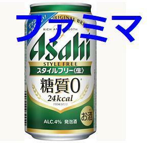 famima Asahi стиль свободный < сырой >350ml Family mart купон 