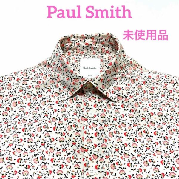 ポールスミス シャツ 未使用品 花柄 ボタニカル柄 総柄 ピンク系 S 匿名配送 paul smith 長袖 シャツ