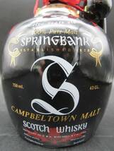 SPRINGBANK スプリングバンク 12年 キャンベルタウン ピュアモルト スコッチ ウイスキー特級 750ml 43%【未開栓】古酒_画像7