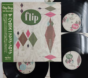 ザ・ハイロウズ「フリップ・フロップ」(帯付き2枚組LP+10インチEPレコード) 初版オリジナル盤 ブルーハーツ The High-Lows Flip Flop 