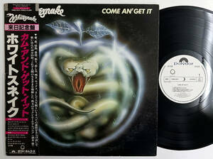 WHITESNAKE「Come An' Get It」(日本盤帯付きプロモ白ラベルLPレコード) ホワイトスネーク