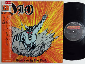 DIO「Rainbow In The Dark」(日本盤帯付きプロモ12インチEPレコード) ヘヴィメタル HEAVY METAL