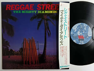 THE MIGHTY DIAMONDS「Reggae Street」(日本盤帯付きプロモLPレコード) 日本盤独自ジャケット レゲエ ルーツ Reggae ダンスホール