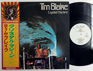 TIM BLAKE「Crystal Machine」(日本盤帯付きプロモ白ラベルLPレコード) GONG HAWKWIND サイケ プログレ