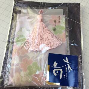 飛騨高山匂い袋 サシェ 消臭